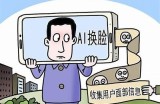 揭秘抖音诈骗行为：如何识别与防范常见骗局技巧