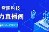 九阴短视频：抖音热门秘籍，轻松打造你的短视频流量王