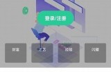 抖阴国际v1.9.0版本下载：全新功能与体验分享