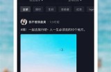 抖音APP破解版156下载：畅享无限精彩视频体验！