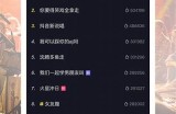 下载抖音类似运用的最佳软件推荐与评测，轻松获取短视频乐趣