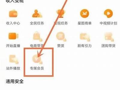 如何获取抖音会员账号？详解注册与使用技巧！