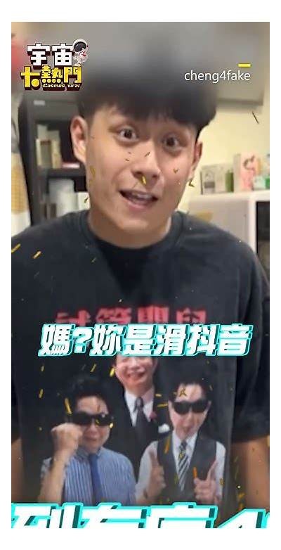 抖音小伙偷塞经历分享：如何巧妙应对尴尬场面