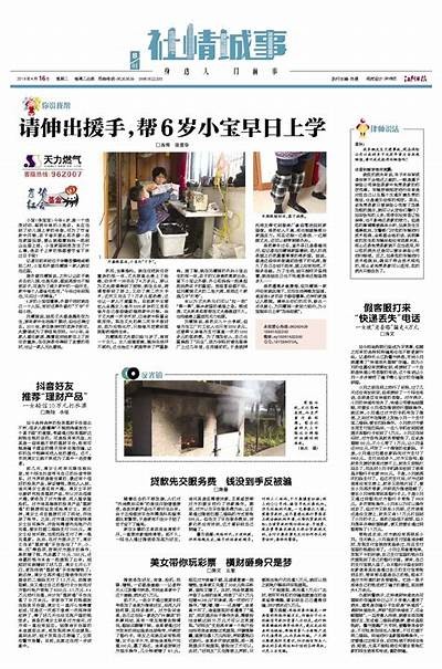 揭秘：有哪些用户分享抖阴视频账号？最新资源整理