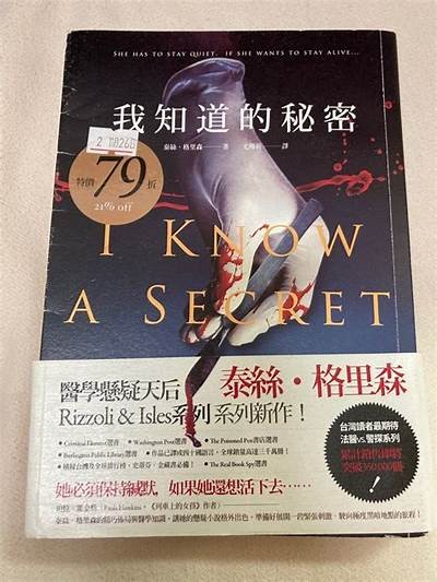 探索隐秘世界：那些你不知道的短视频平台秘密