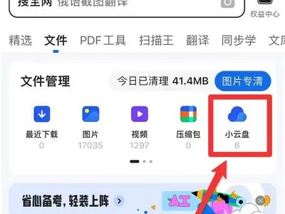 如何在qq菜鸟网上高效收抖阴技巧与经验分享