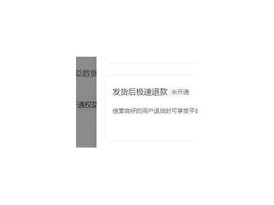抖阴退款攻略：详细步骤教你轻松申请退款