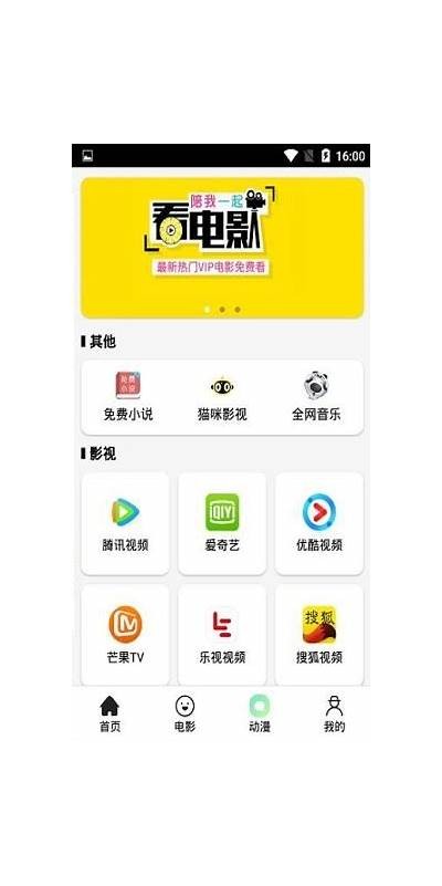 2023年最新抖阴破解版蓝凑下载及使用技巧分享