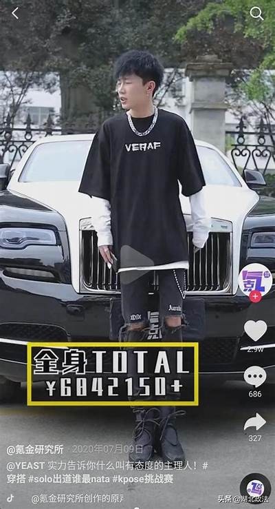 富二代抖音热门难题：炫富不如实力，快来参与吧！