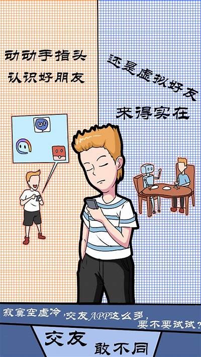 抖阴TYCA：探索年轻人社交新风潮与娱乐生态系统