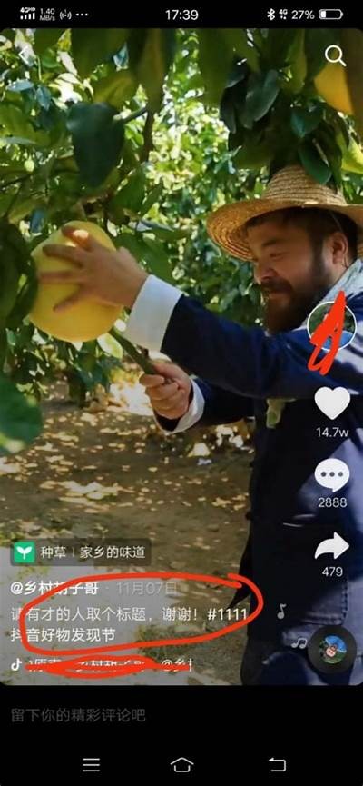 抖音短视频软件使用技巧揭秘，提升你的创作能力