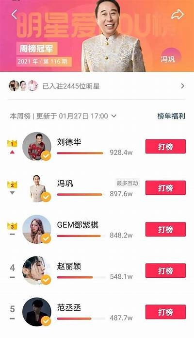 精彩抖音小视频直播，畅享最火热门内容与互动体验