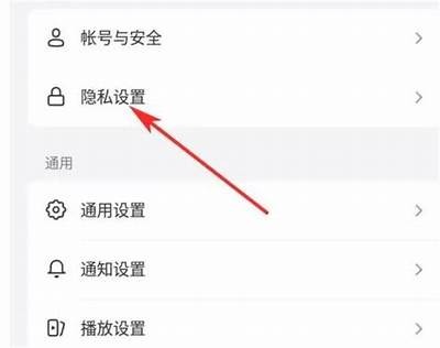 抖阴TV切换账号教程：轻松更换你的观看账号